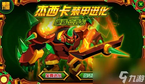 赛尔号火星港 赛尔号十大美女