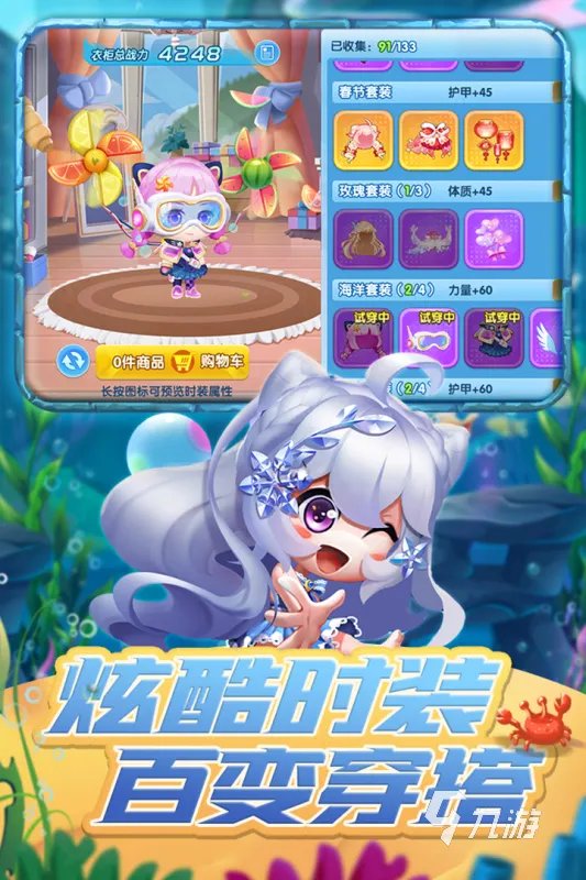 和弹弹堂类似的游戏手游有哪些2022 最火童年游戏推荐