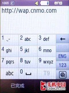 时尚名媛必备品 三星触控S7070C评测