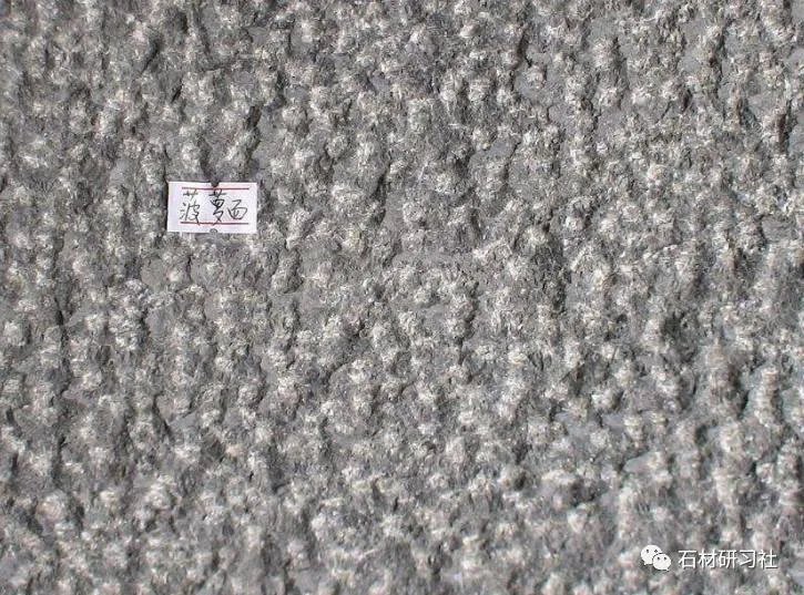 各种石材表面工艺的加工设备及材料