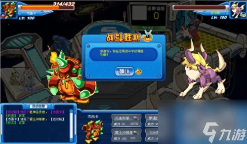 赛尔号火星港 赛尔号十大美女