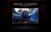 tcl电视怎么样？值得买吗？