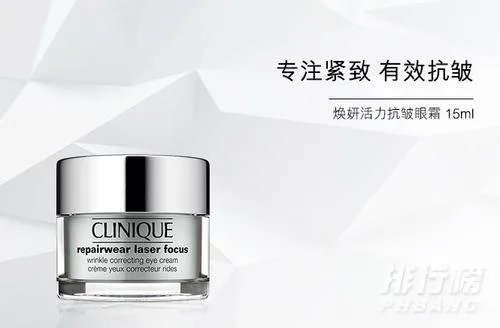 倩碧眼霜有几种_倩碧眼霜系列推荐