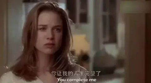 You complete me是什么意思