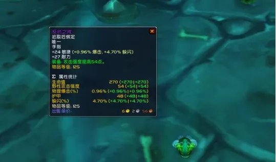 魔兽世界玛瑟里顿掉落装备大全