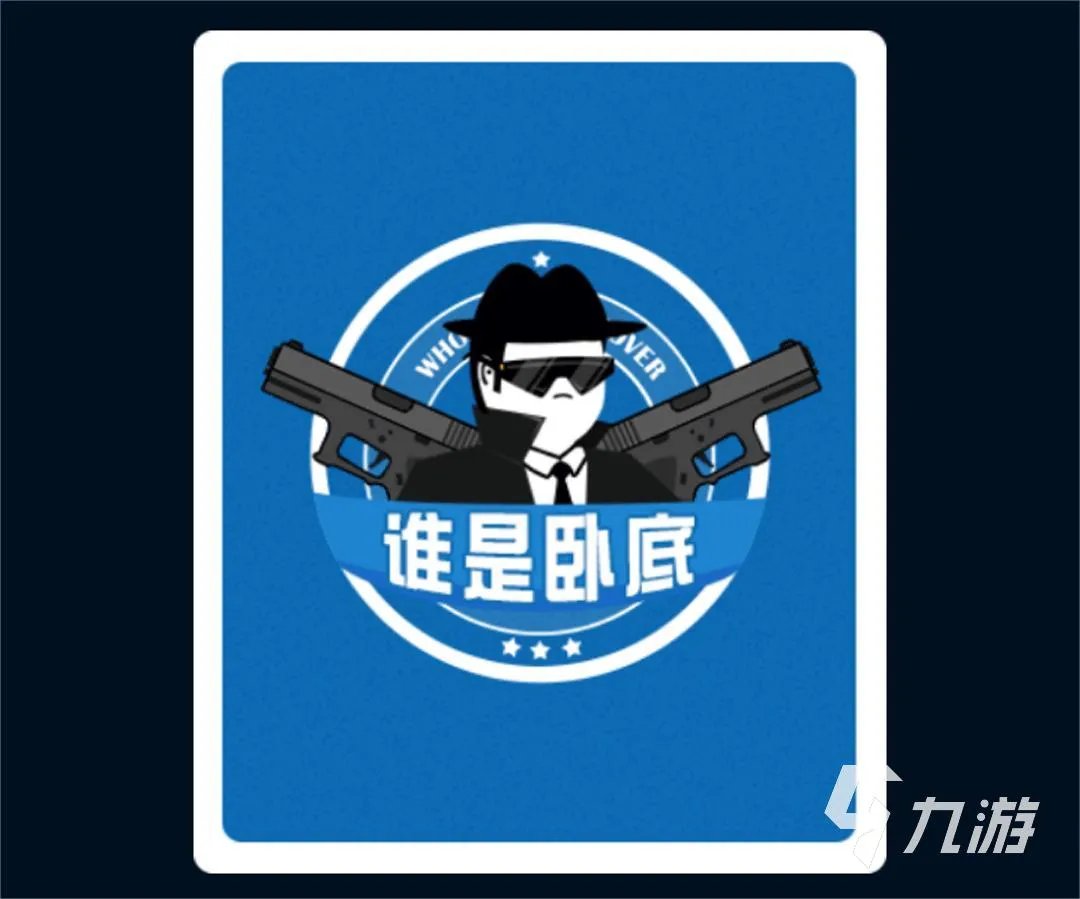 适合多人联机的游戏手游推荐 2023超好玩的多人游戏大全