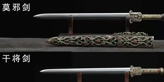 世界上最帅的十把剑