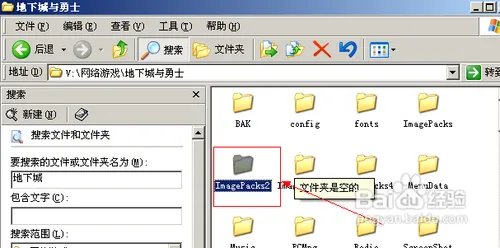 dnf手动补丁怎么安装