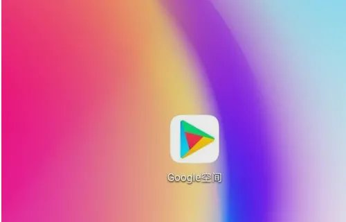 怎么下载google play商店