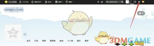 《QQ空间》申请注销官网入口