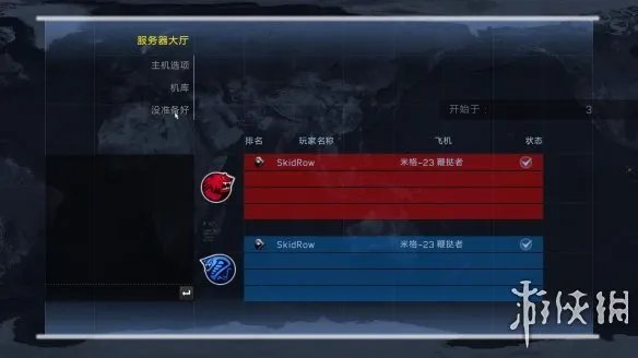 《汤姆克兰西之鹰击长空2》游侠对战平台联机教程+中文免安装绿色硬盘版下载地址