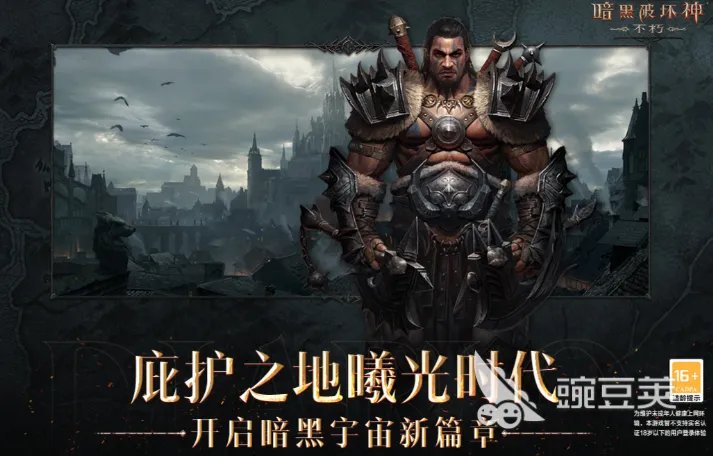 值得推荐的网络手游排行榜 十大最佳网络游戏有什么2022