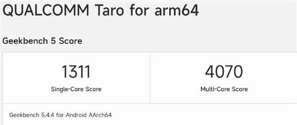 骁龙8+和骁龙8gen1有什么区别