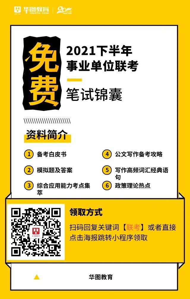 中共十八届四中全会强调，坚持依法治国首先要坚持
