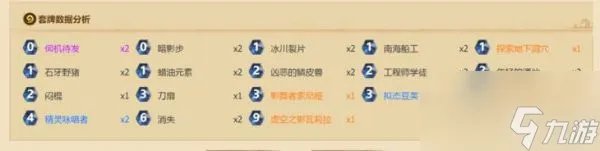 《炉石传说》任务贼卡组玩法哪个好 任务贼胜率高攻略大全