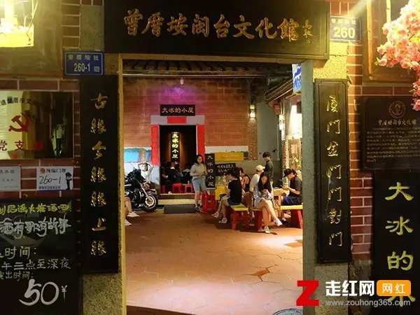 大冰的小屋在哪些城市，大冰和赵雷有什么渊源