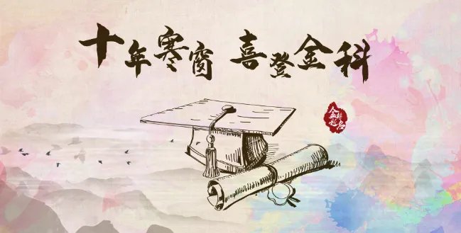 恢复高考时间 哪一年中国恢复高考