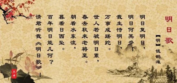 今天是几月几号呢？