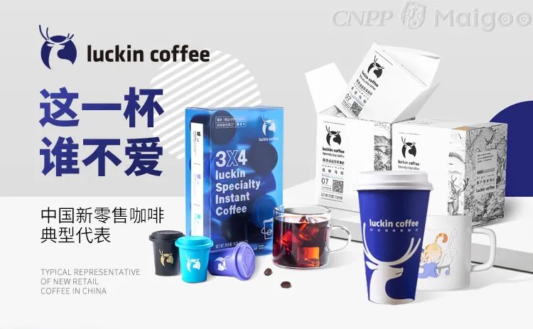 瑞幸咖啡是哪国的品牌,瑞幸和星巴克咖啡比较