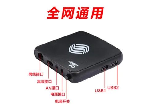 网络机顶盒怎么连接电视