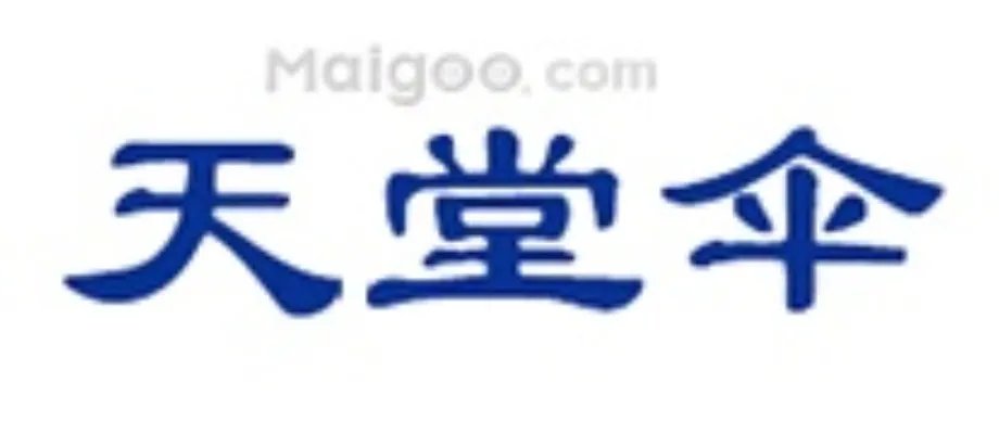 天堂天堂伞哪个是真的？天堂伞为什么叫天堂