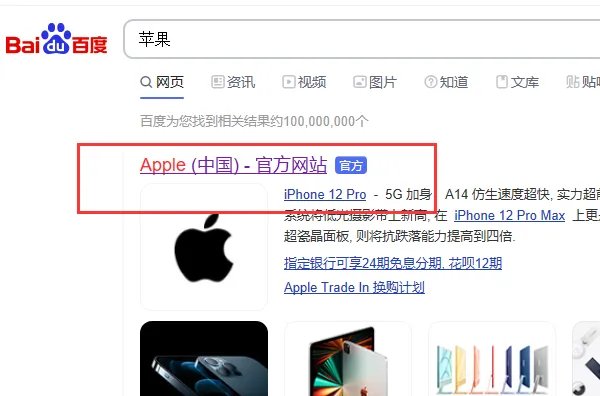 苹果手机售后维修点有哪些？