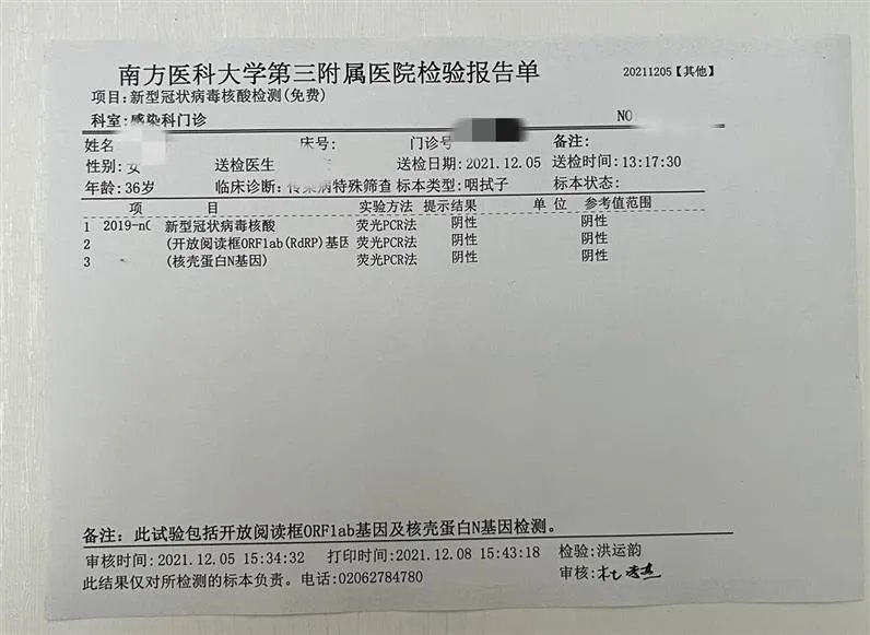 住院攻略在手 助你轻松办理住院_南方医科大学第三附属医院