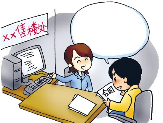 合肥市商品房备案查询方法是什么