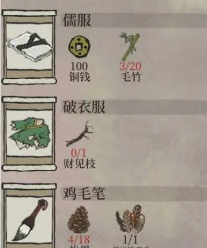 江南百景图美鞋张的店铺在哪 美鞋张的店铺位置介绍