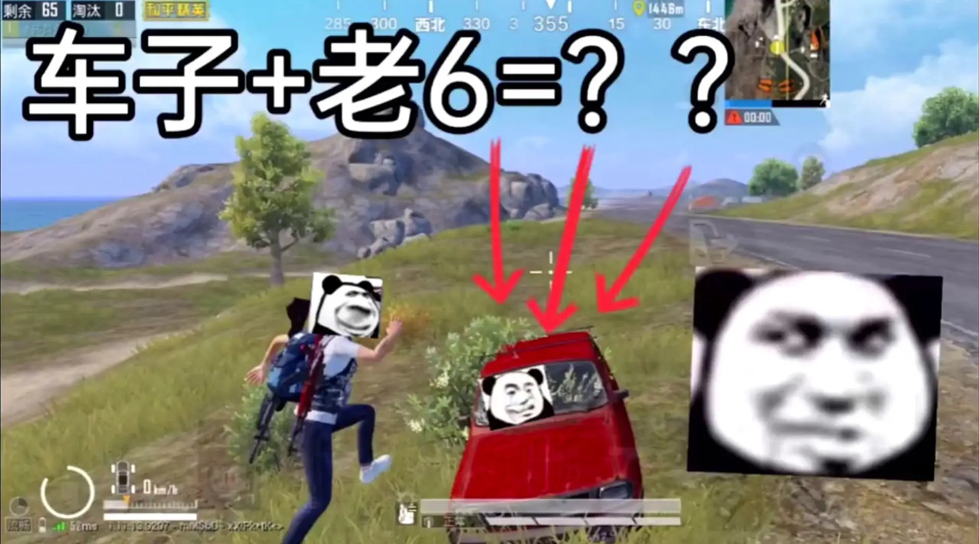 老六是什么意思 老六是什么意思网络用语