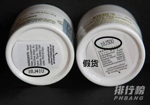 契尔氏牛油果眼霜如何辨别真假_契尔氏牛油果眼霜真假对比