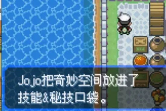 口袋妖怪究极绿宝石5全流程图文攻略 究极绿宝石V通关指南