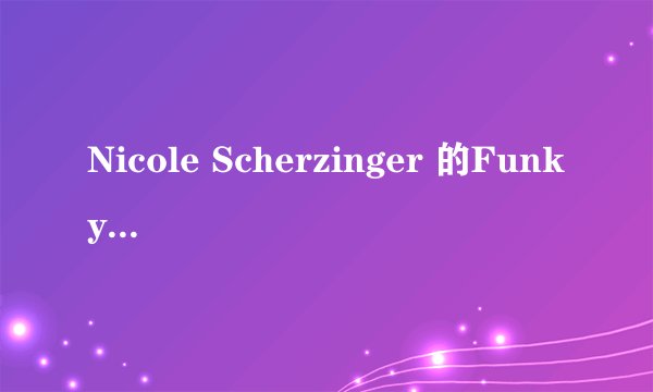 Nicole Scherzinger 的Funky Town歌词
