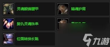 《魔兽世界》灰尘之声任务怎么做 灰尘之声任务攻略