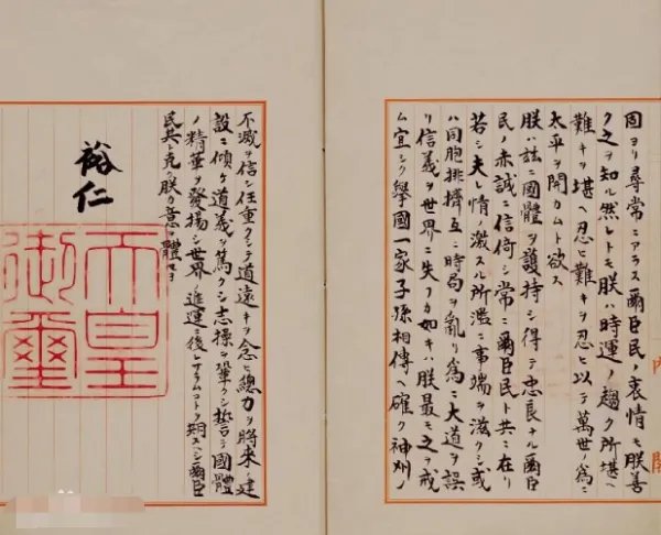 日本无条件投降是什么时候？