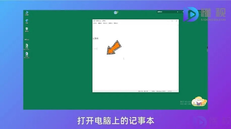 电脑剪切快捷键ctrl加什么