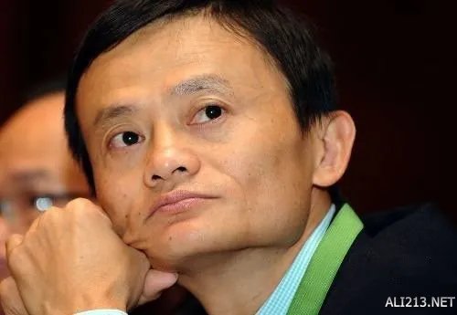 马云等名人个人信息遭泄露 国人的信息就这么不值钱？