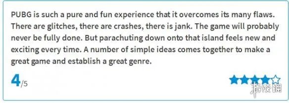 《绝地求生大逃杀》1.0正式版媒体评测汇总 游戏瑕不掩瑜！