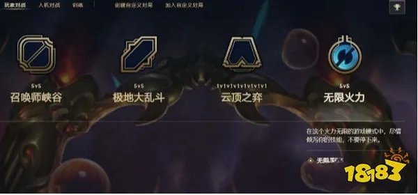 lol无限火力2023什么时候开启 英雄联盟无限火力2023年开启时间介绍