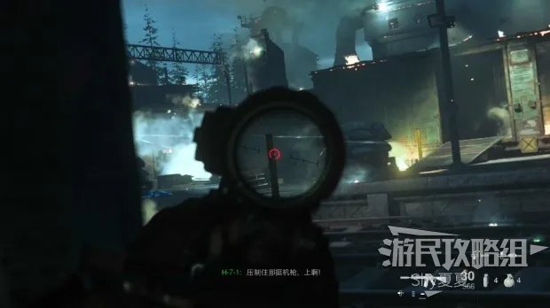 《使命召唤16》图文攻略 全剧情流程图文攻略