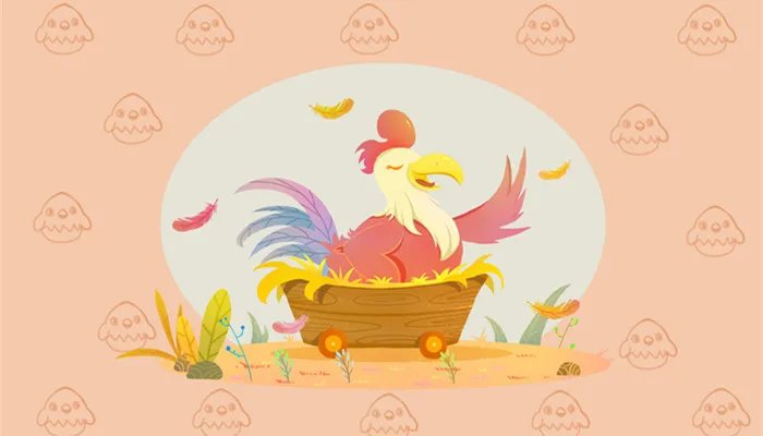 属鸡的年份对照表 属鸡都有哪些年份