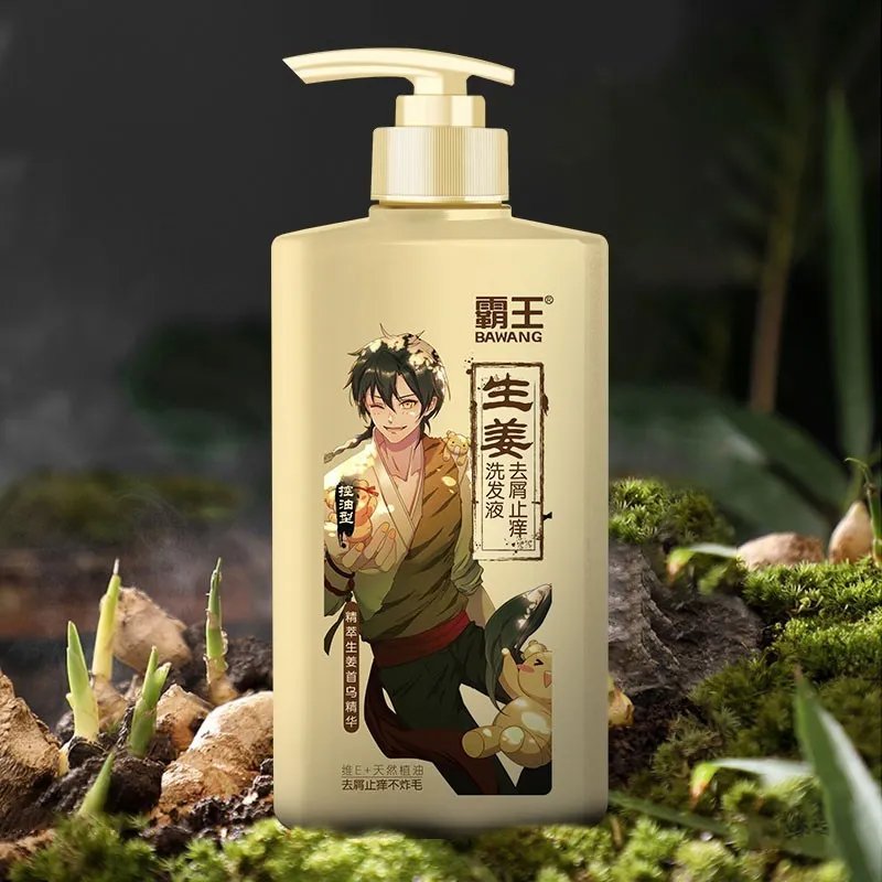 霸王洗发水价格