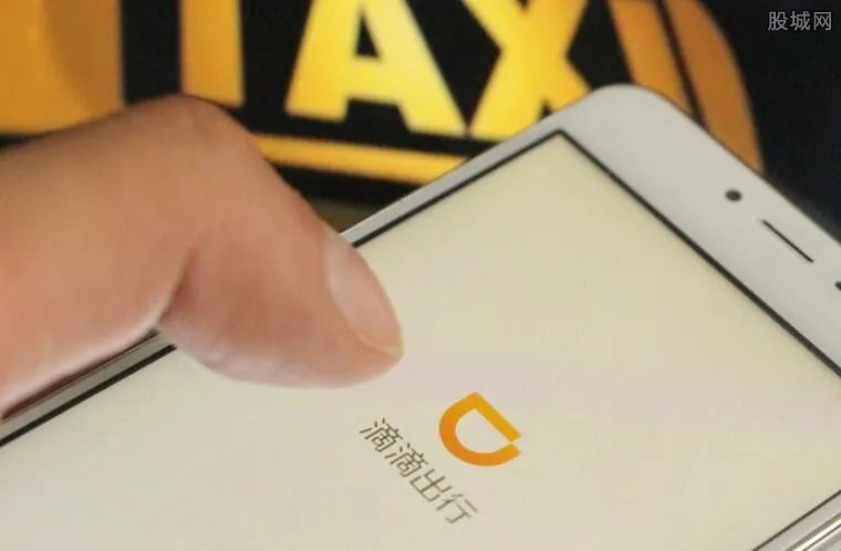 滴滴回应求助失灵 整改仍问题频出顺风车无上线时间