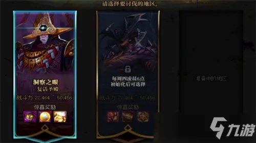 《DNF》真正的平民玩家福利系统是什么 冒险团征战战两大区域收益对比