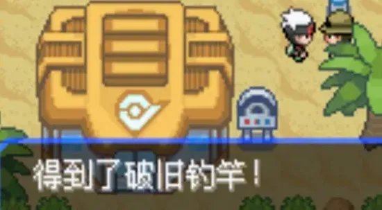 口袋妖怪究极绿宝石5全流程图文攻略 究极绿宝石V通关指南