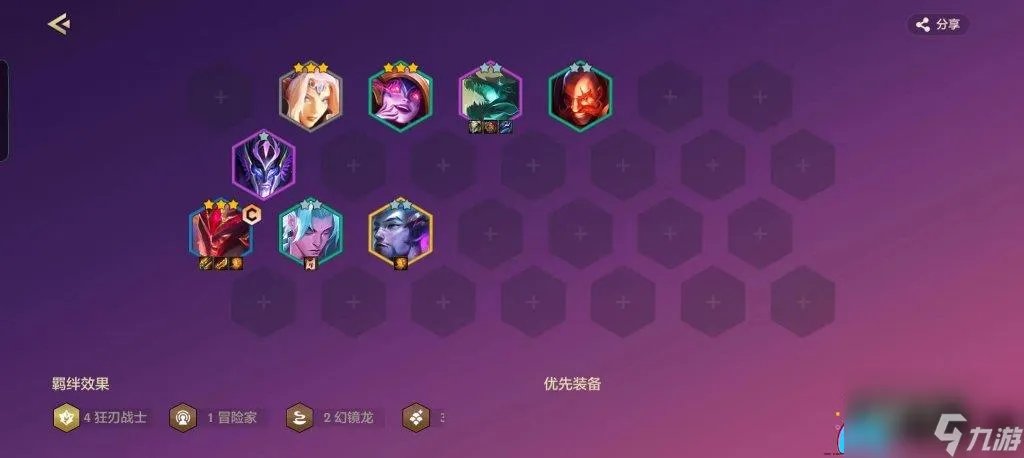 金铲铲奥拉夫出装怎么玩与奥拉夫加强怎么样