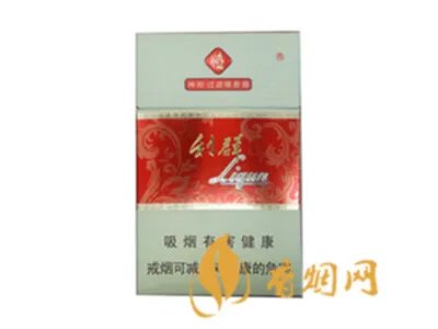 利群多少钱一包 利群烟价格表2022价格表