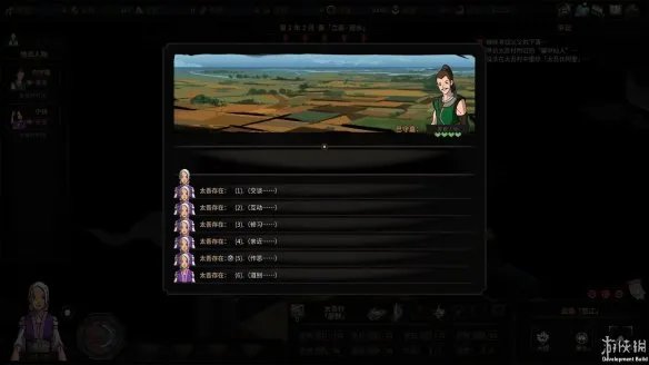 《太吾绘卷》图文评测：合理游戏，切勿沉迷