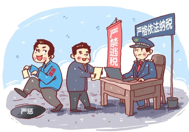 税务局上班时间 税务局几点上班