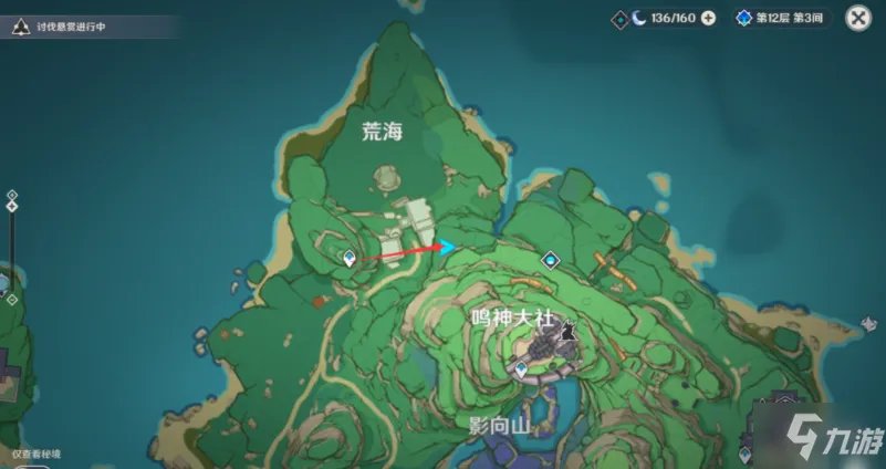 原神诡谲的御神签第一天任务如何完成 诡谲的御神签第一天任务完成方法